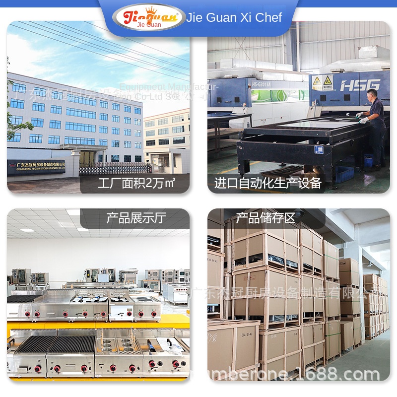 Kompor Gas Komersial Jie Guan  - Kitchen Baking ulasan dan harga